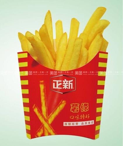 正新鸡排年终大放送,优惠多多,欢迎新老顾客光临,活动