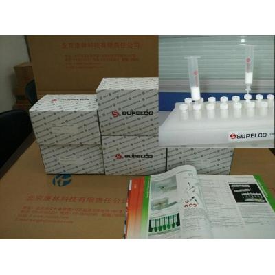 supelco 57014 supelclean lc-nh2小柱氨基固相萃取柱管色谱科