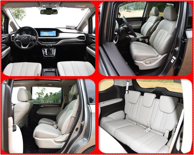 广汽传祺gm6 指导价10.98-15.