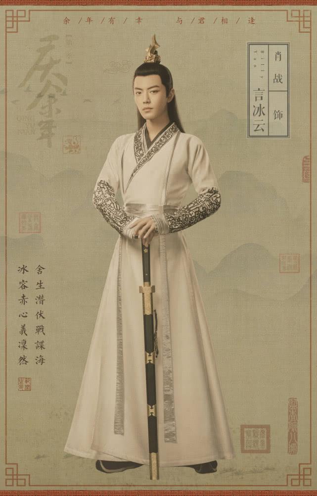 肖战在《庆余年》中的颜值被吐槽,他不是古装男神吗?