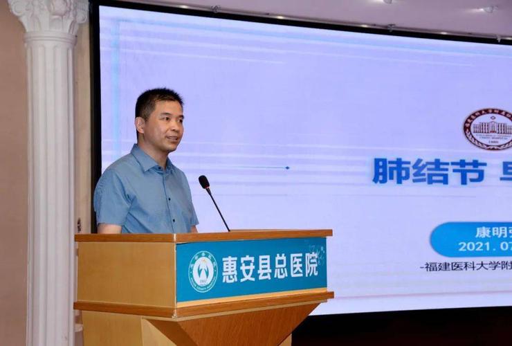 头条名医来了康明强名医工作室落户惠安县医院