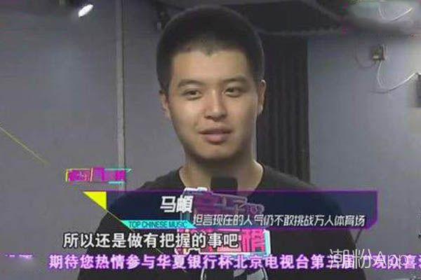 为什么说舒傲寒死了 马頔和她的故事甜到齁