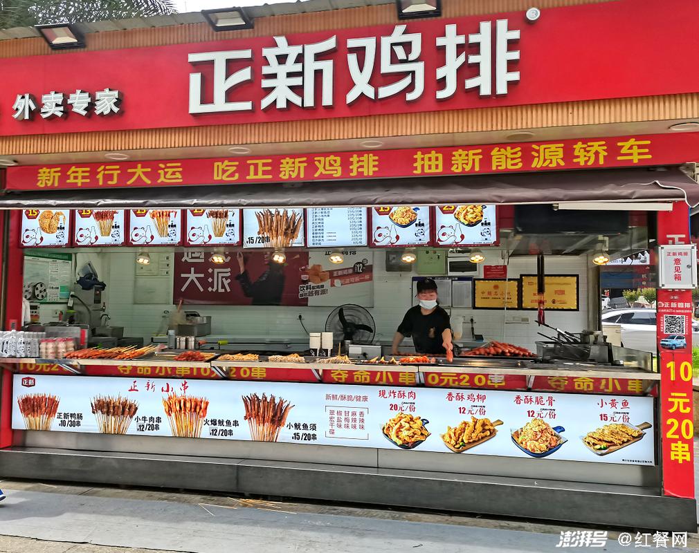 鸡排里面的生意经十万门店千亿产值的目标如何实现