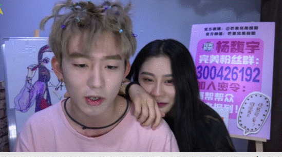 《完美假期》:杨馥宇吕博熠,最强"羽翼夫妇"来啦!
