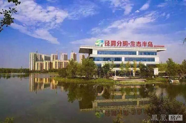 泾渭分明生态半岛