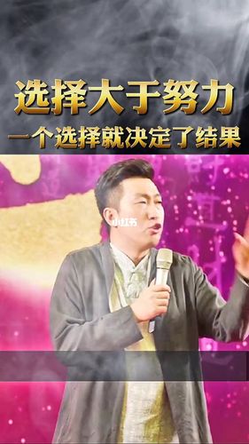 选择决定成败_薯条_薯条小助手_情感_励志鸡汤