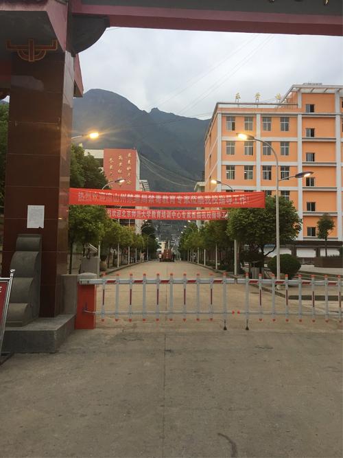 雷波中学