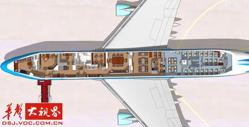 探秘美国空军一号内部细节