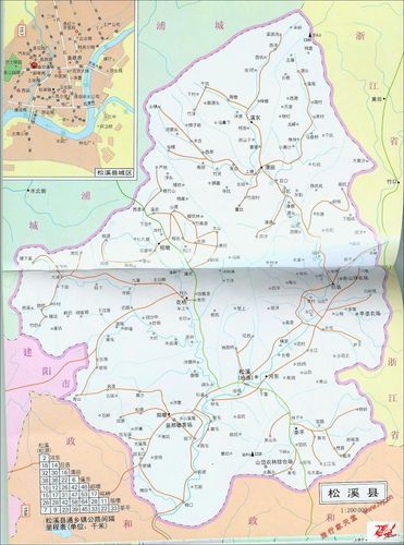 福建松溪县地理风貌