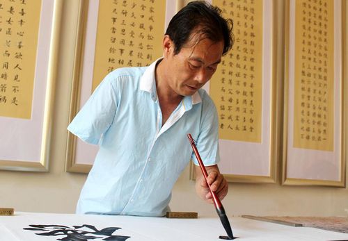 独臂书法家仕金正