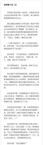 " 群像,原作平行世界设定 长篇连载,后续请见评论区 出现cp(按登场