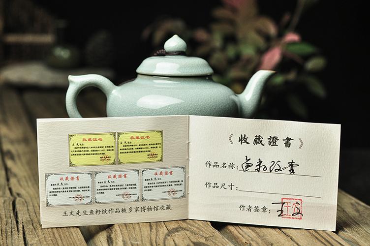 【王文】工艺美术师 《鱼籽纹壶》5