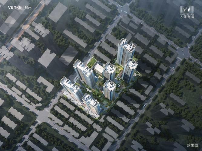 郑州万科古翠隐秀楼盘详情-吉屋网