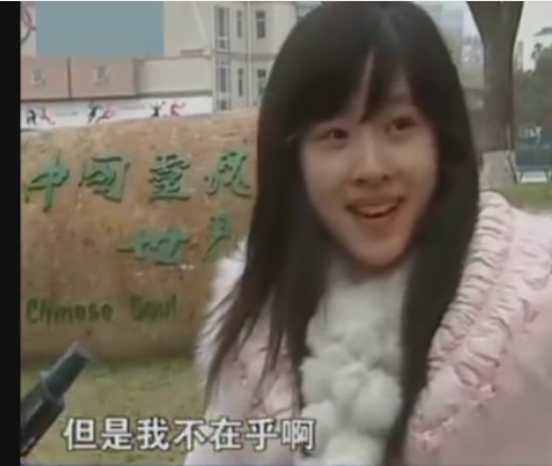 "奶茶妹妹"曾拒演《山楂树》 称不在乎当谋女郎