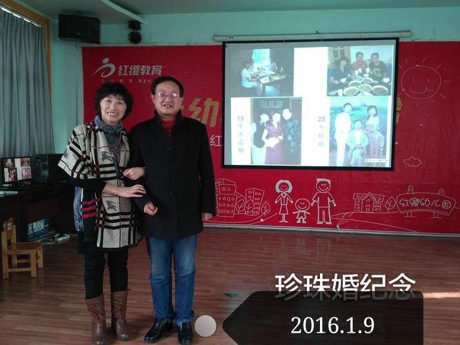 其它 珊瑚婚快乐 写美篇今天是我和海鹰结婚35年纪念日.