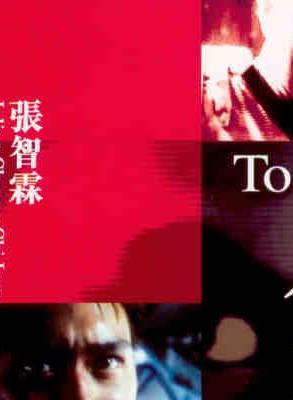 黎彼得