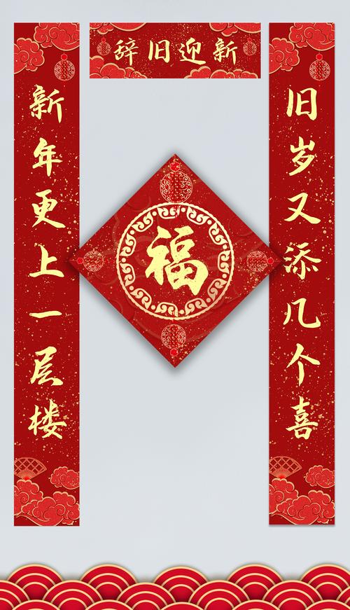 狗年对联图片-狗年对联模板-在线设计制作-图怪兽