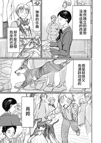【ourplay考察】一位钢琴手,嫉妒比自己年轻的女孩的故事