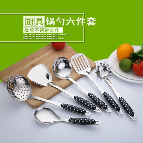 不锈钢厨具套装 烹饪铲子锅铲汤勺火锅6件套 厨具厨房烹饪套.