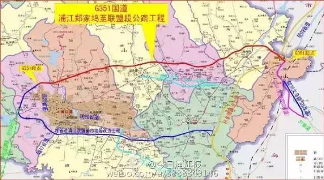 351国道浦江白马段涉及征迁户全部签订协议