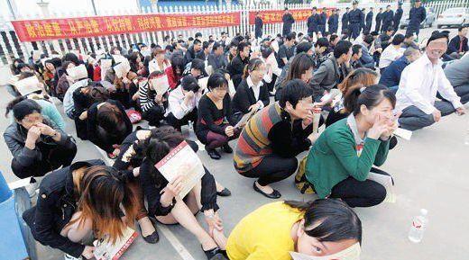 名校法硕夫妻组建传销团伙
