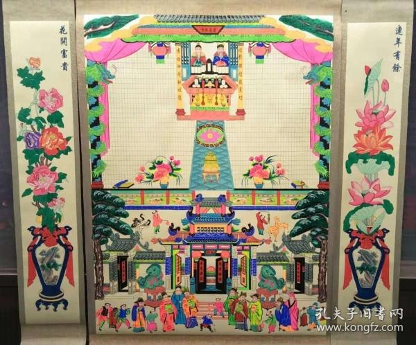 扑灰年画《家堂》轴子,家谱,族谱