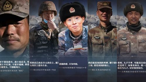 学习戍边英雄事迹,振奋精神全力投身两会安保