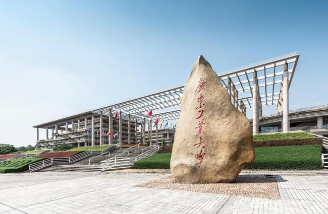 广东工业大学是什么层次的大学广工是211吗