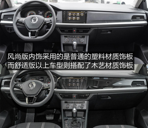 推荐1.5l自动舒适版,2021款朗逸配置分析