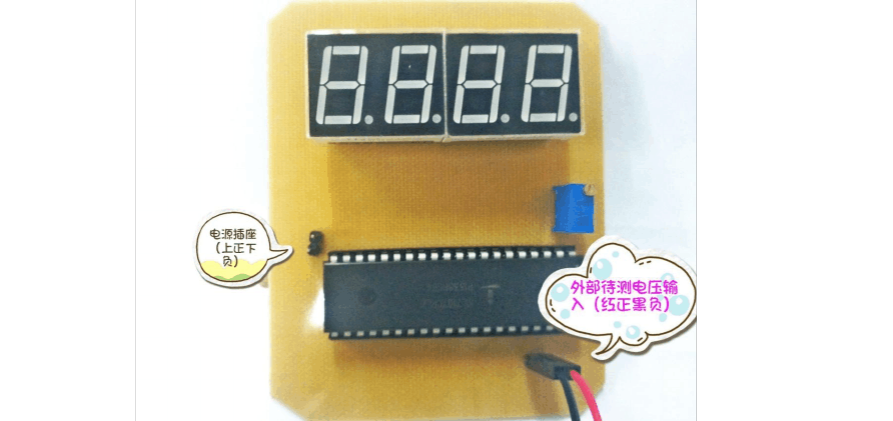 基于icl7107数字电压表设计制作
