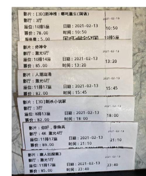 小岳岳一天看六部电影《你好李焕英》票房破五亿成最