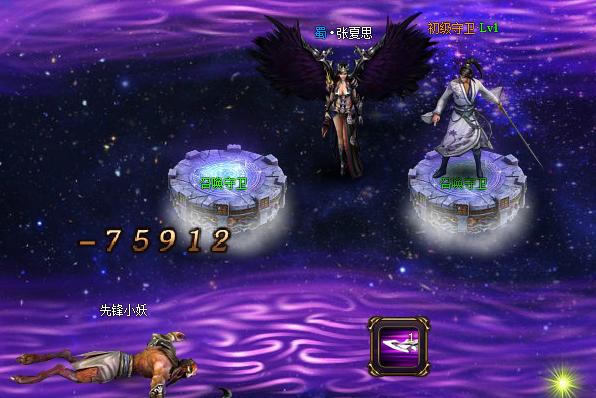 91wan暗黑修仙神魔之井