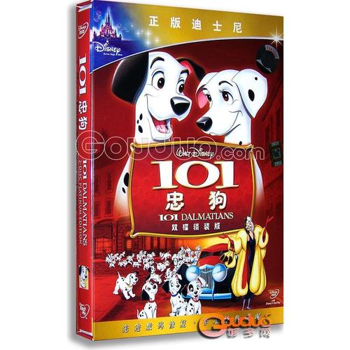 全新泰盛迪士尼正版2dvd9101忠狗101斑点狗双碟动画片视频