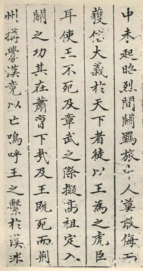 不得不看!董其昌《法卫夫人楷书册》书法作品欣赏