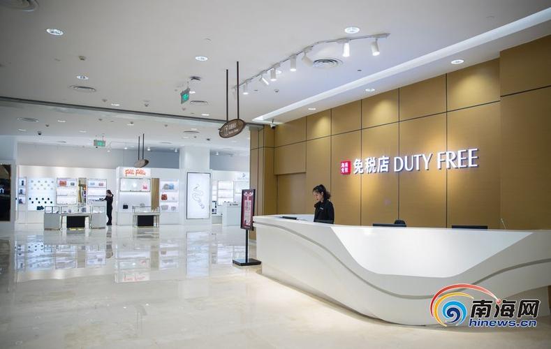 高清组图:探访海口首个市内免税店 海口,博鳌免税店将于明日开业