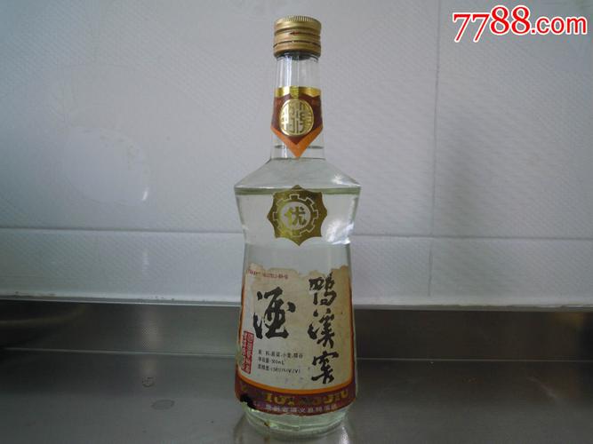 2天快拍91年鸭溪窖