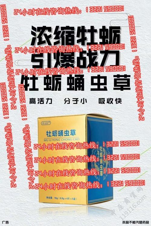 齐太医牡蛎蛹虫草多少钱一盒实时报价今日报道