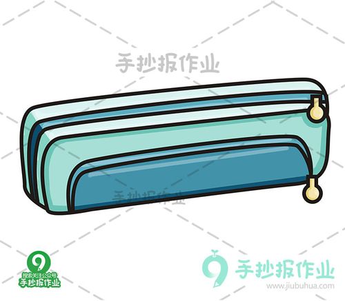 文具盒简笔画