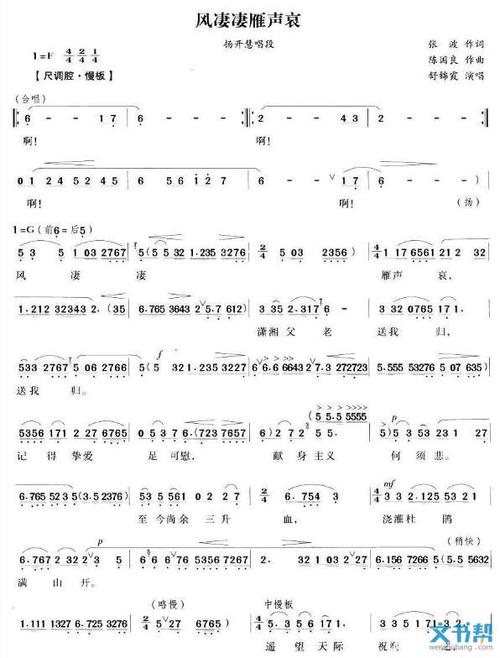 "我们现在常说的"字正腔圆","字重腔轻","先字后声",甚至以"千斤