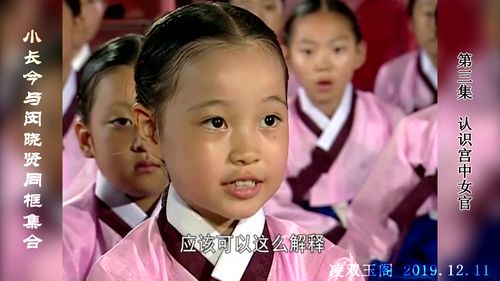 大长今小长今曾和女儿闵晓贤是同届小宫女还被女儿瞪了两眼