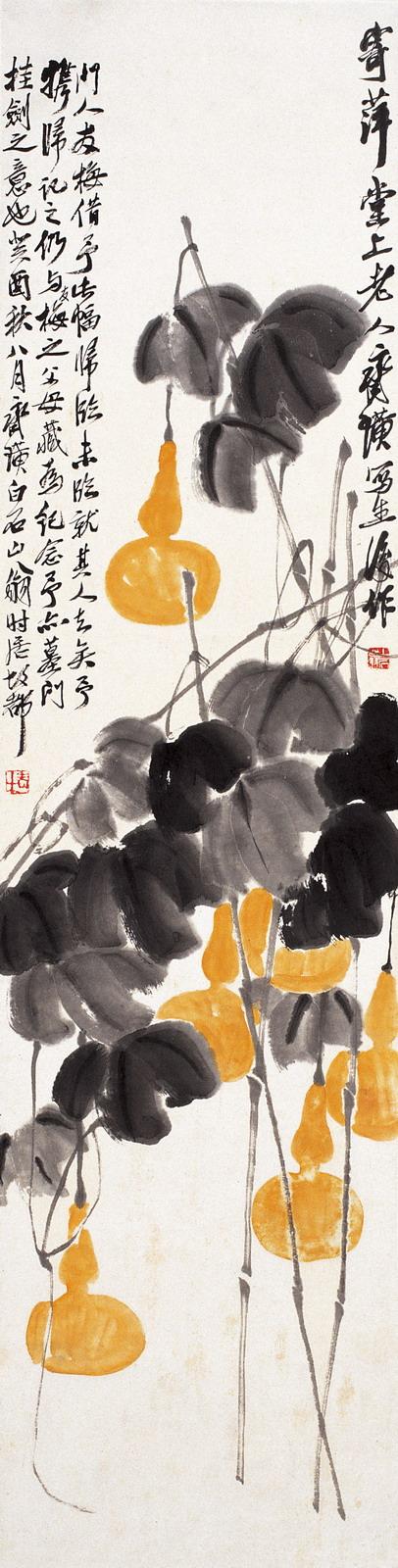 齐白石 葫芦图 设色纸本 立轴