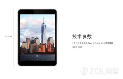 诺基亚n1怎么样