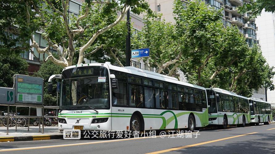 上海公交