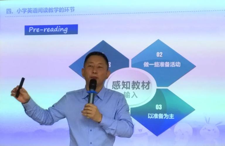 (jason老师梳理教学环节)