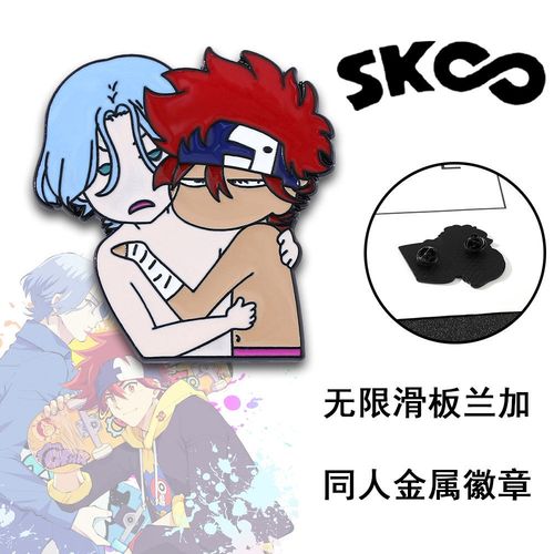 无限滑板动漫周边兰加和厉小可爱胸针时尚百搭帅气