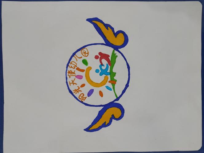 楚雄市阳光天使幼儿园小四班2020年运动会会徽征集图片