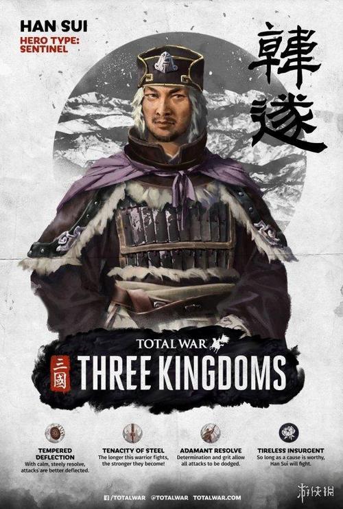 《全战:三国》曝太史慈人设图 忠诚无比的神箭手!