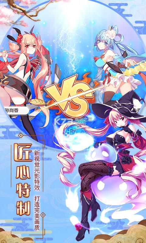 爆衣大作战 内购破解版v1.0.