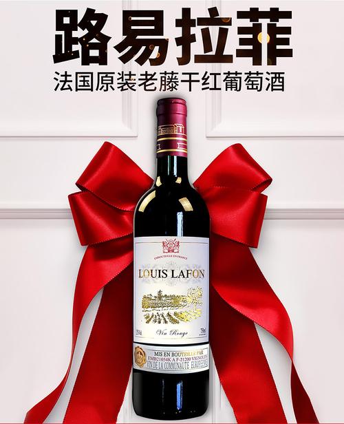 官方正品 法国路易拉菲红酒 原瓶原装进口干红葡萄酒整箱送酒具