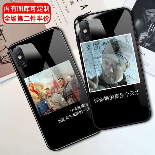 iPhone30恶搞图,恶搞苹果手机图片 李云龙手机壳苹果12亮剑iphone11/8/xr华为p30/p40pro恶搞mate30